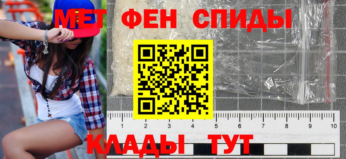 Амфетамин 97%  Вход с VPN  Амфетамин  Отрадный 
