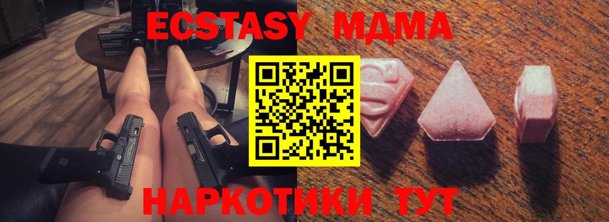 Экстази Philipp Plein  omg зеркало  Отрадный  Вход с VPN  Ecstasy 