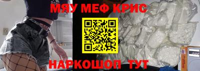 эйфоретик Ивантеевка