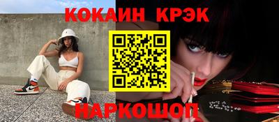 соль курить ск Камень-на-Оби