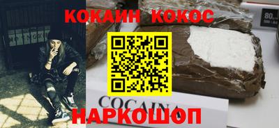 соль курить ск Камень-на-Оби