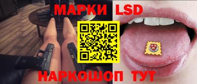 эйфоретик Ивантеевка