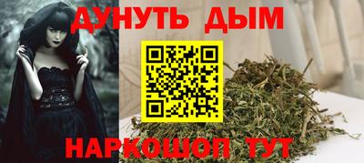 эйфоретик Ивантеевка