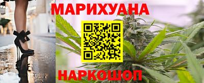 дистиллят марихуана Иваново