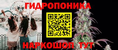 дистиллят марихуана Иваново