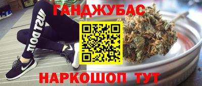 эйфоретик Ивантеевка