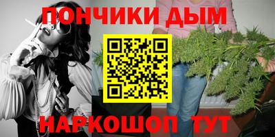кокаин перу Каменск-Шахтинский
