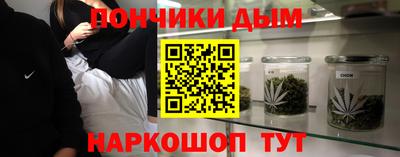 эйфоретик Ивантеевка