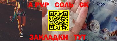эйфоретик Ивантеевка
