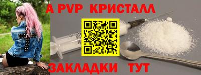 дурь Ижевск