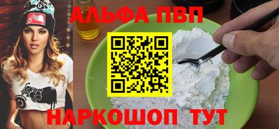 эйфоретик Ивантеевка