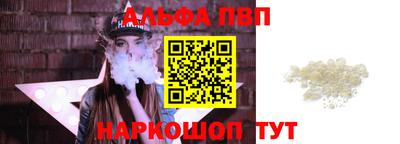 эйфоретик Ивантеевка