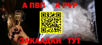 эйфоретик Ивантеевка