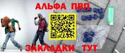 соль курить ск Камень-на-Оби
