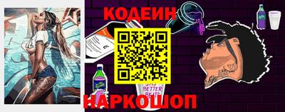эйфоретик Ивантеевка