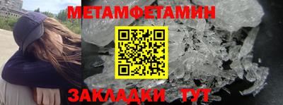 соль курить ск Камень-на-Оби