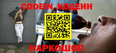 кокаин перу Каменск-Шахтинский