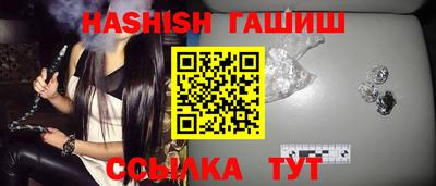 эйфоретик Ивантеевка