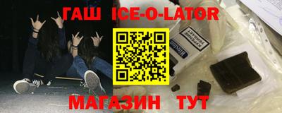 кокаин перу Каменск-Шахтинский