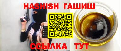 дистиллят марихуана Иваново