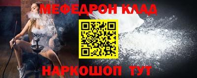 эйфоретик Ивантеевка