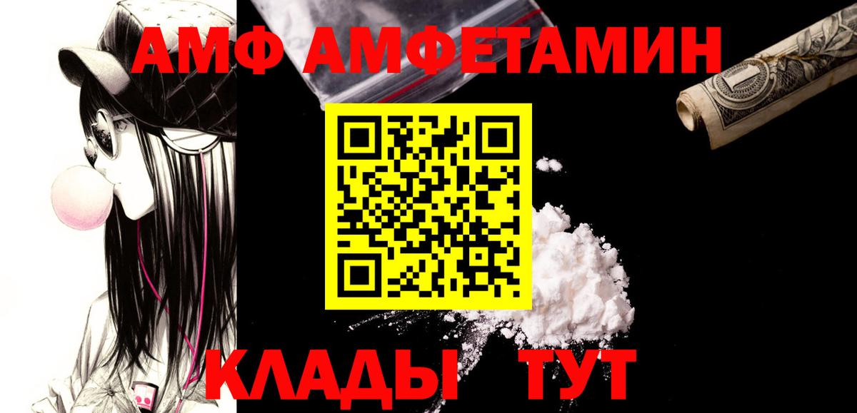 Метамфетамин кристалл Отрадный